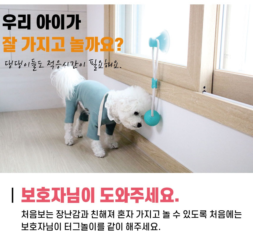 리스펫 강아지 셀프 터그놀이 장난감 그린-상품이미지-9