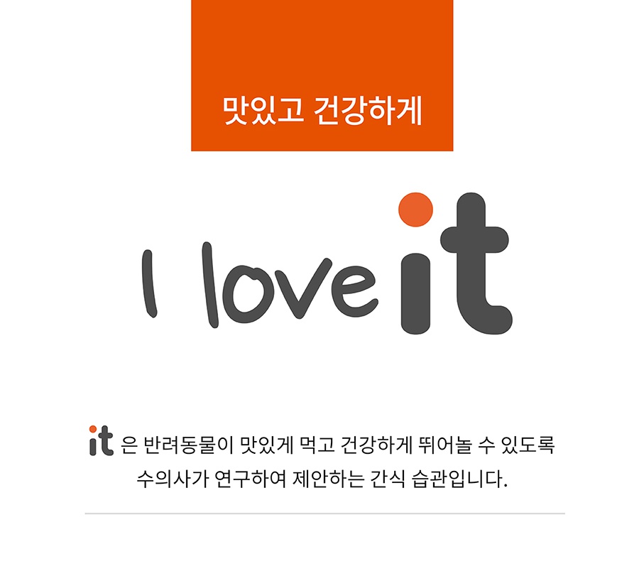 it 잇쭈 피부 특대용량 (8개입*8개)-상품이미지-10