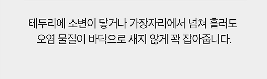 (미운영) 닥터설 논슬립 패드 특대용량 (50매*6개)-상품이미지-18