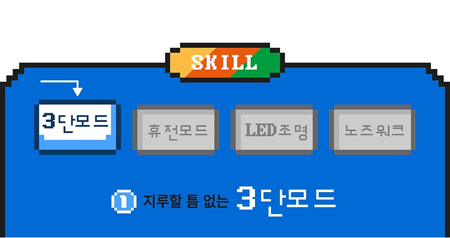 헌팅마켓 빙그르르 UFO 장난감-상품이미지-20