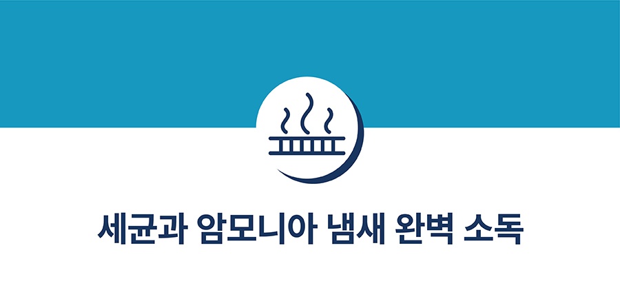 포우장 깔끄미 스프레이 (250ml)-상품이미지-9