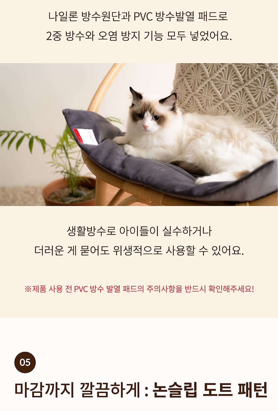 스토브 따닷 히팅매트 (웜베이지/쿨그레이)-상품이미지-18