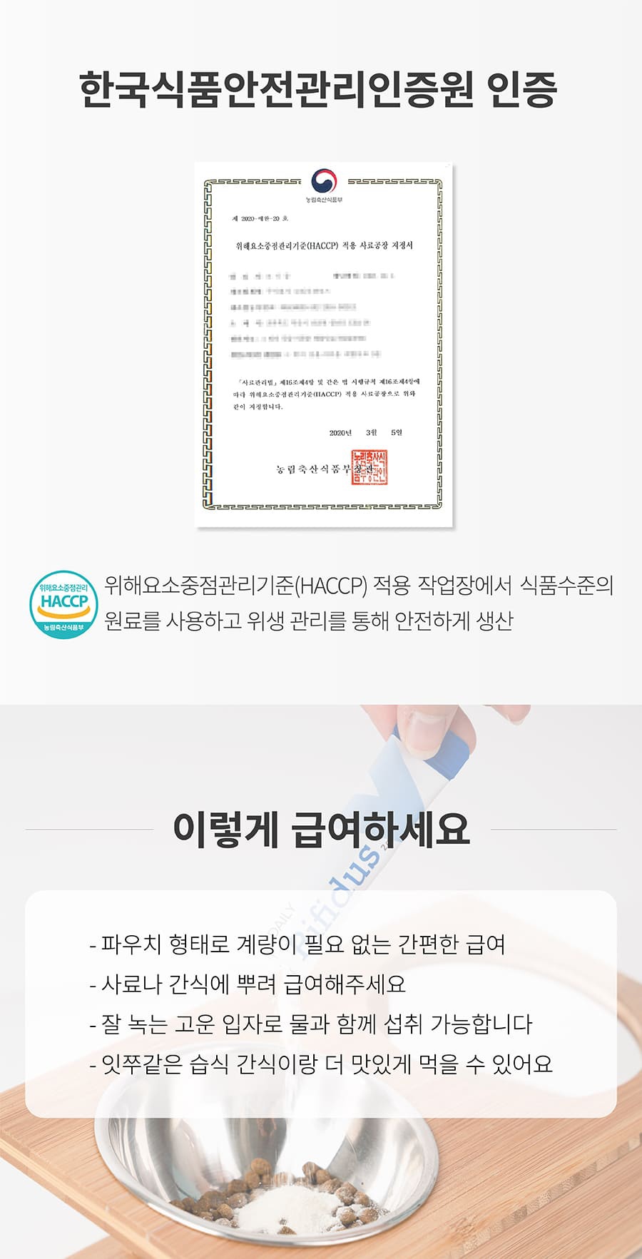 Vetter 데일리 비피더스 (20개입)-상품이미지-5