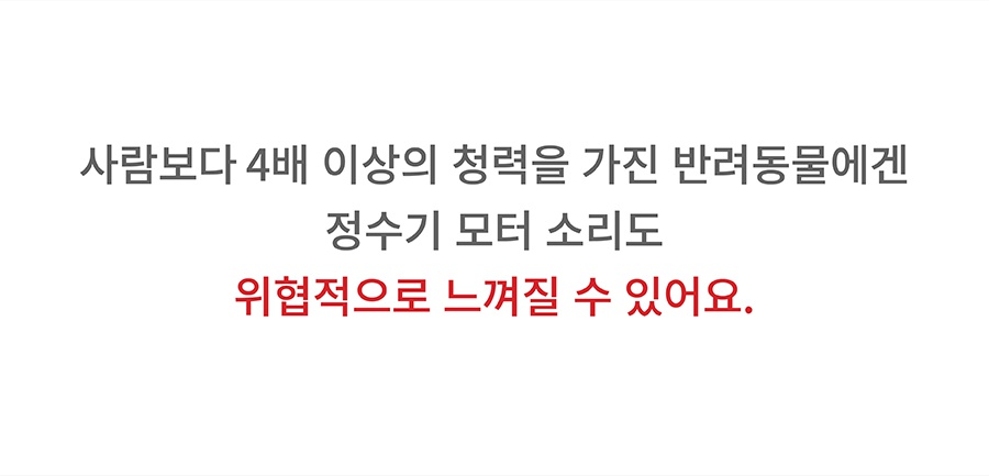 스토브 순수 알카리 9.0 정수기-상품이미지-23